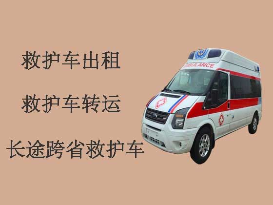 滁州救护车出租转院